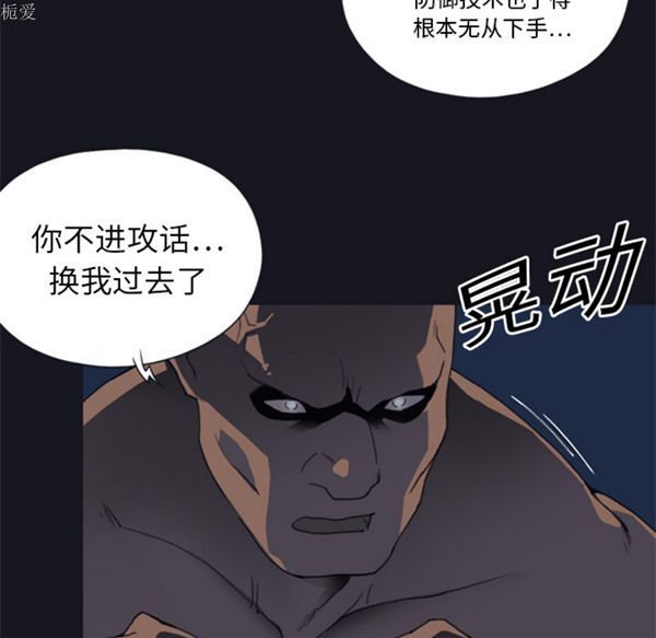 第 2 话 - 第46.jpg页