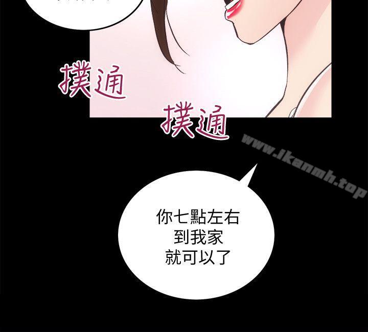 第26话-她们的晚餐邀请 - 第22.jpg页