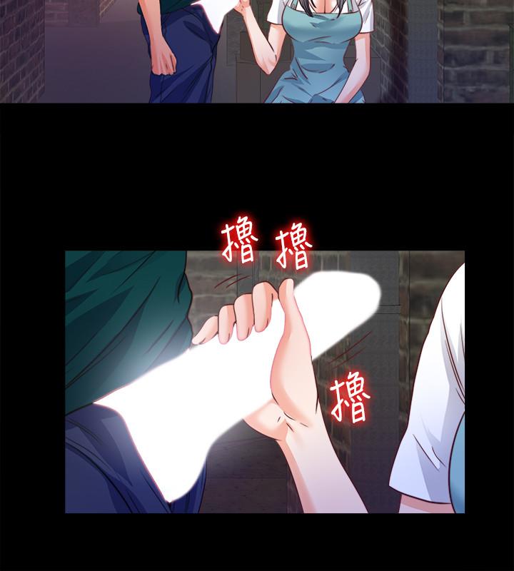 第44話-恩潔她...不可能會這樣 - 第23.jpg页