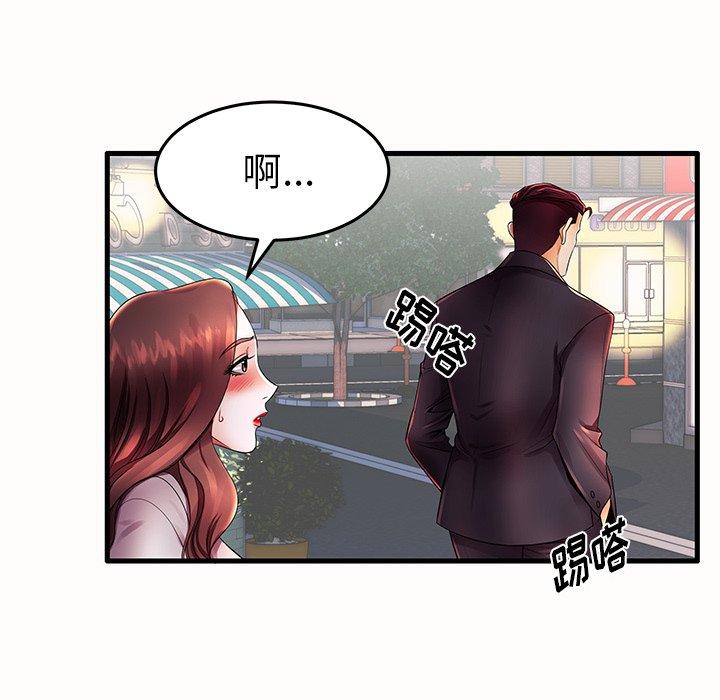第15话 - 第99.jpg页
