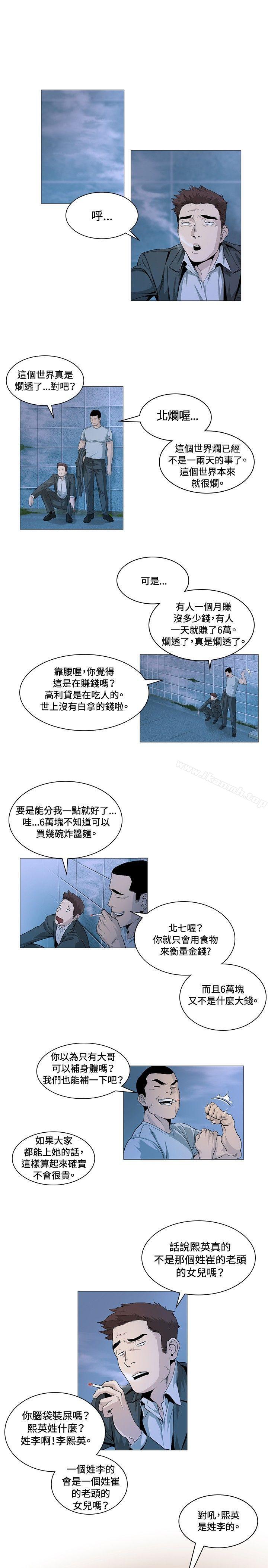 第23話 - 第1.jpg页
