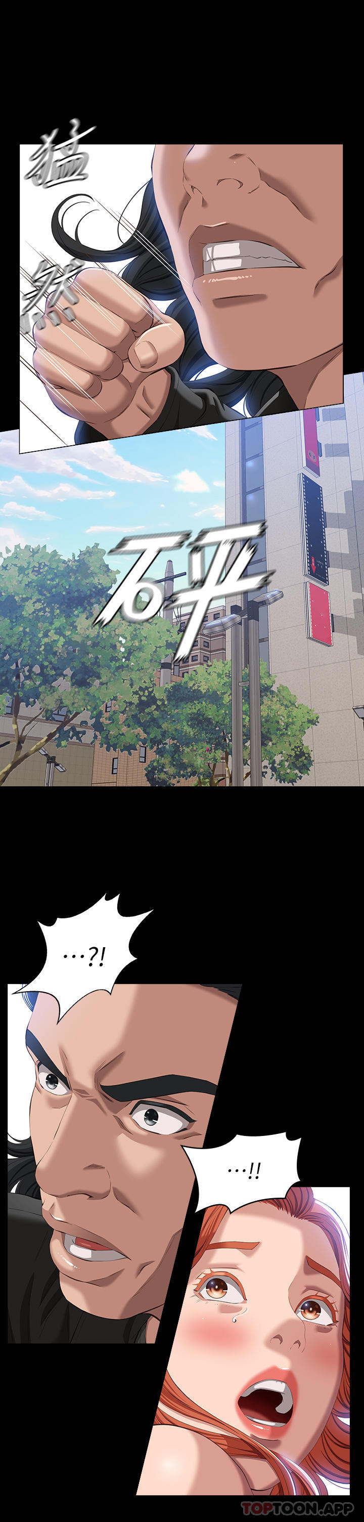 第48话-只有他的巨根能满足我… - 第37.jpg页
