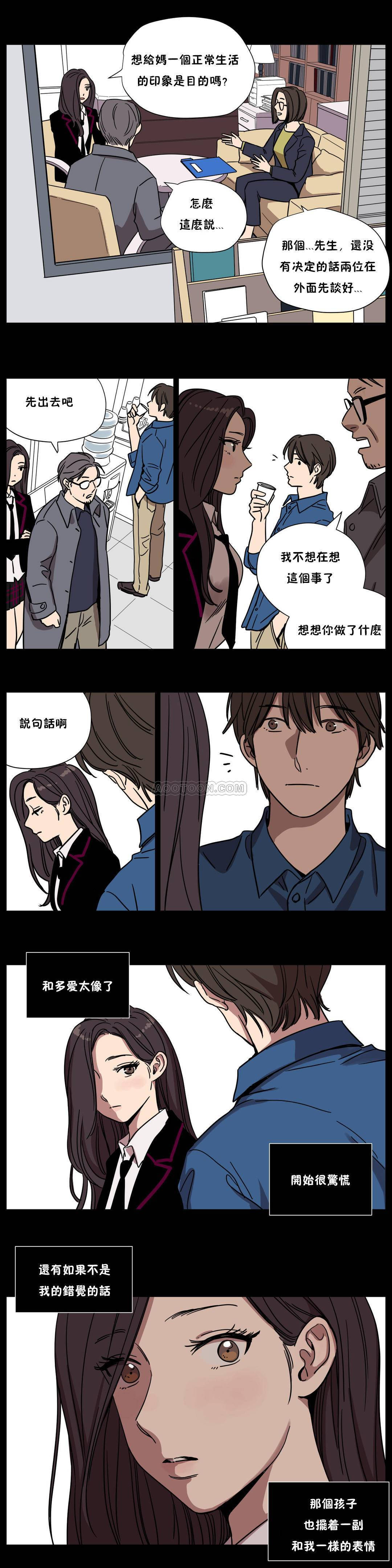 第60章 - 第2.jpg页