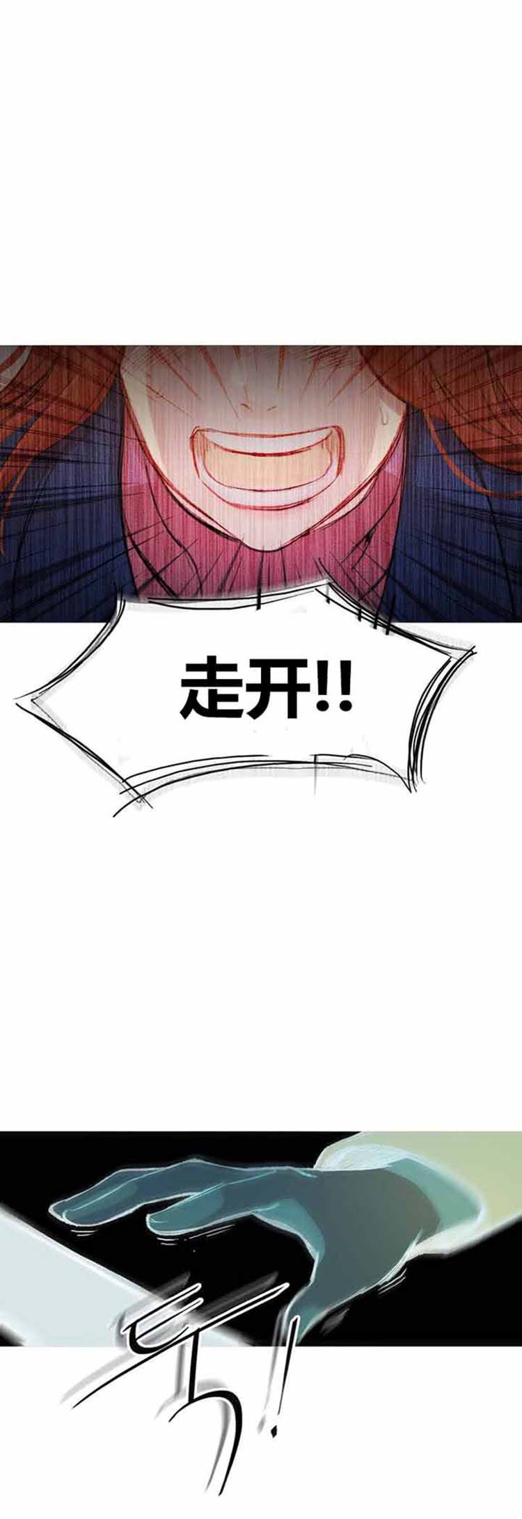 第 42 话 - 第73.jpg页