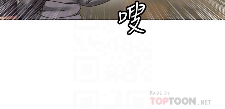 第53话-帮忙消除疲劳的朵宜 - 第14.jpg页