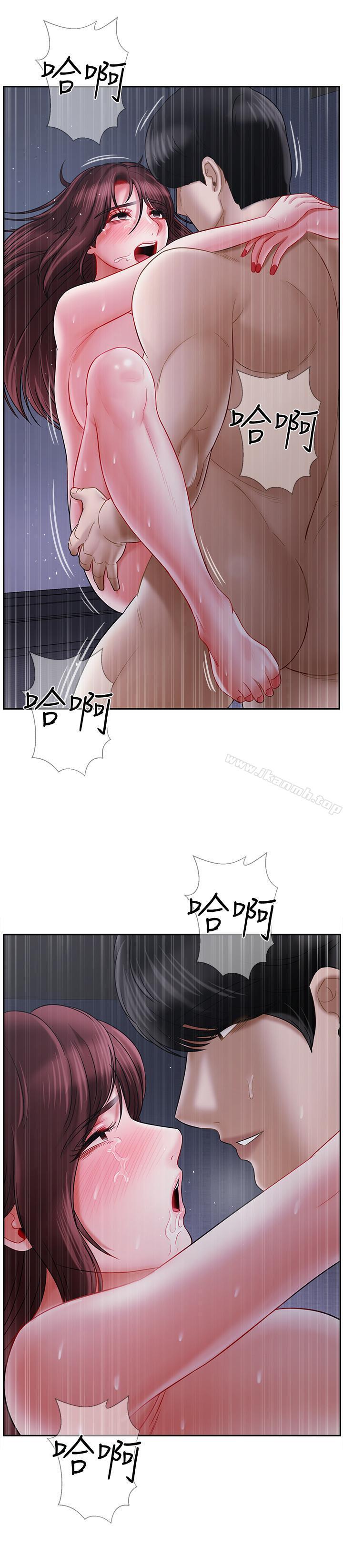 第15話-共度一夜良宵 - 第32.jpg页