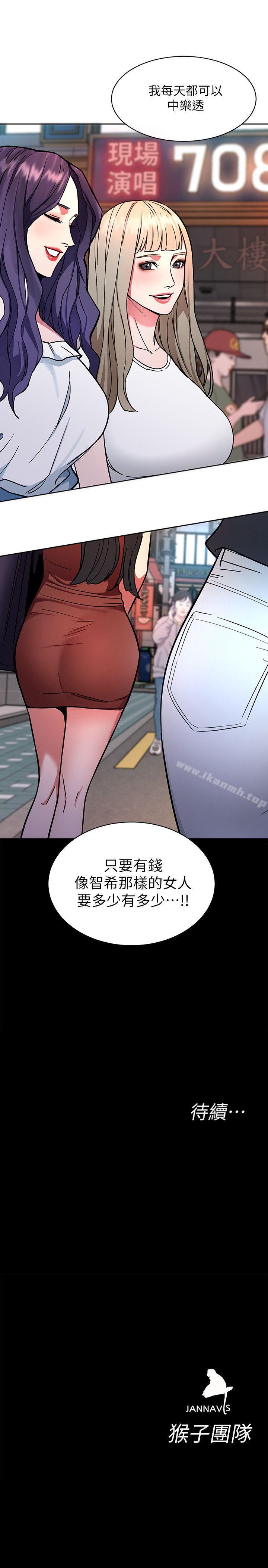 第15話-她可美味了 - 第38.jpg页