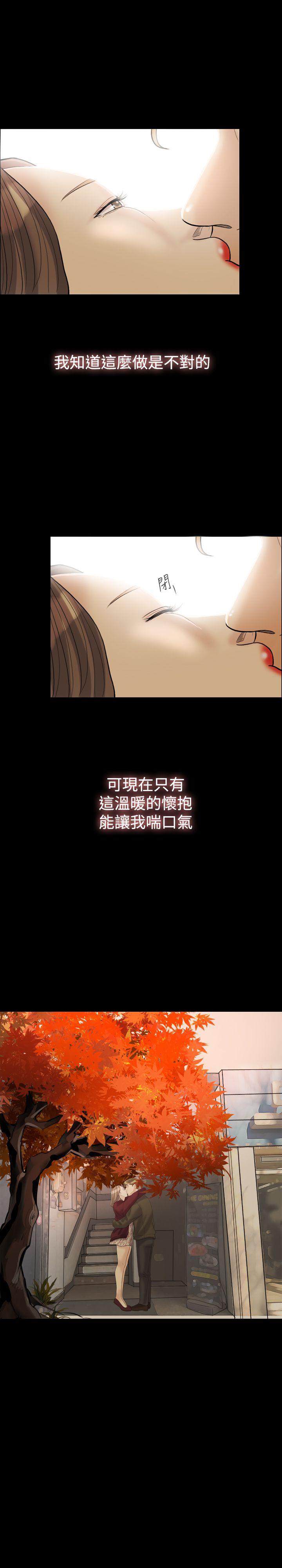 第 28 话 - 第29.jpg页