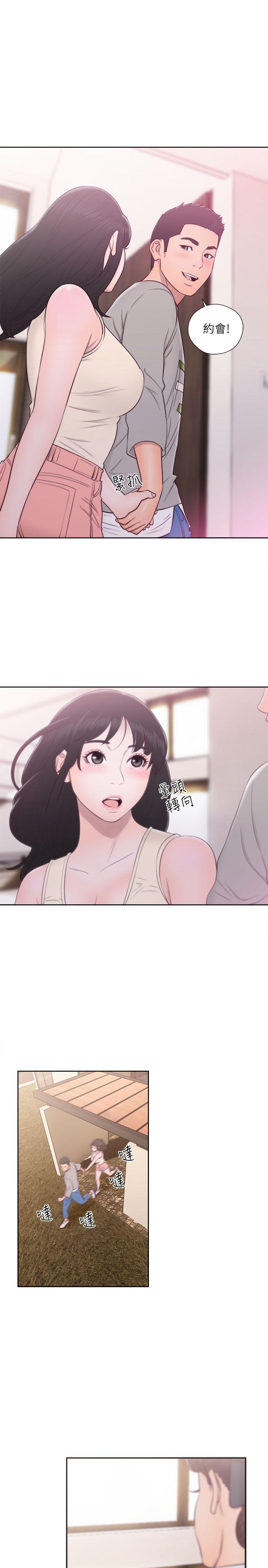 第52話 - 第20.jpg页