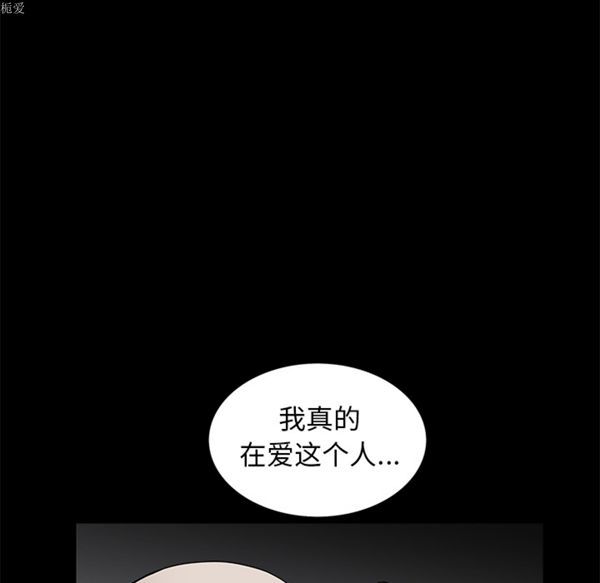第 38 话 - 第143.jpg页