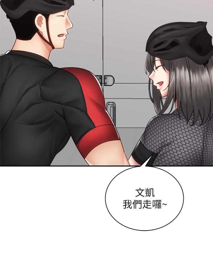 第40話-最終話-一步一步朝著幸福邁進 - 第20.jpg页