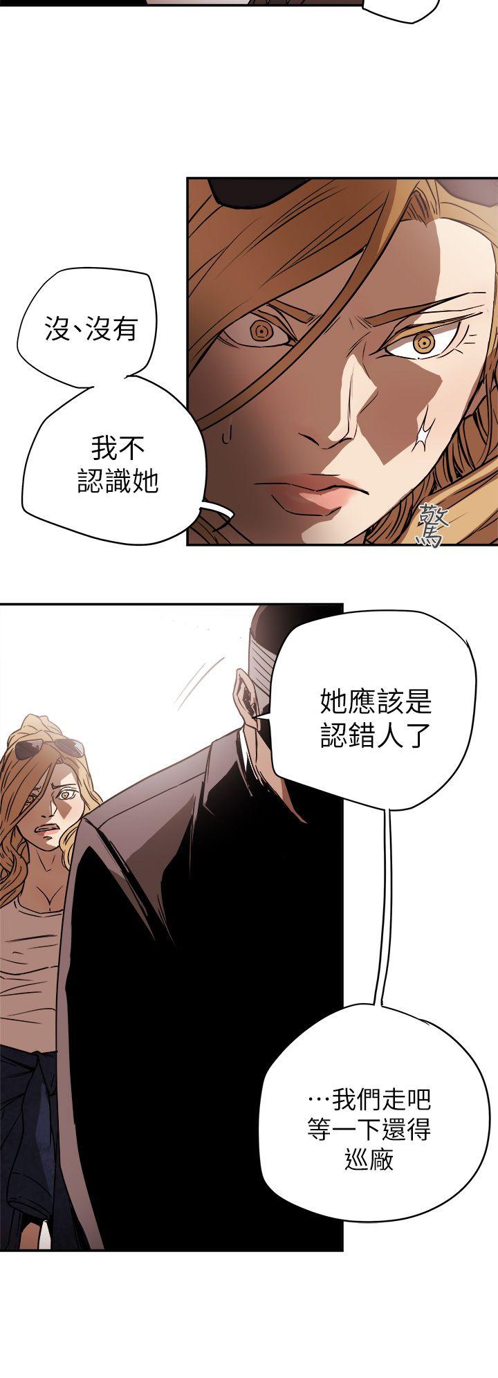 第 85 话 - 第12.jpg页
