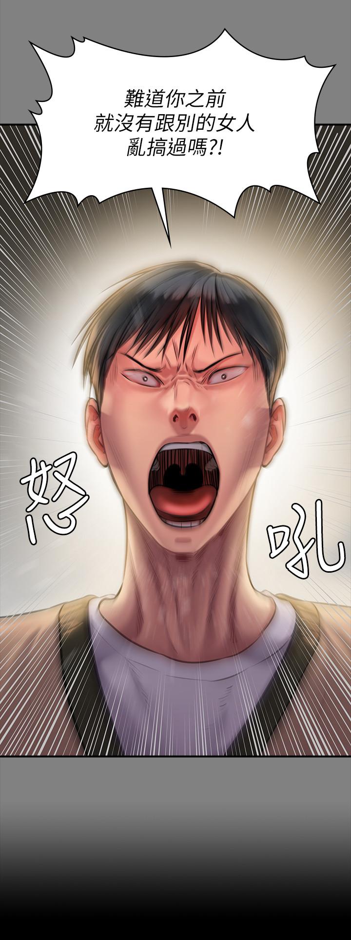 第161話-達莉爆發的執著 - 第2.jpg页
