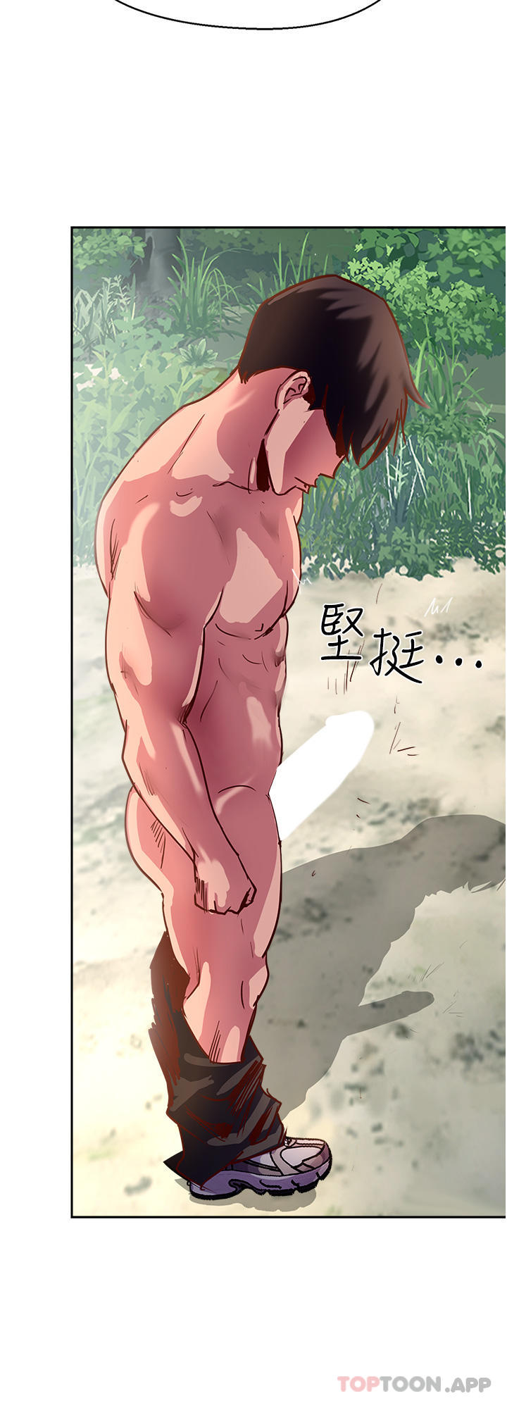 第36话-给妳来场震撼教育 - 第16.jpg页
