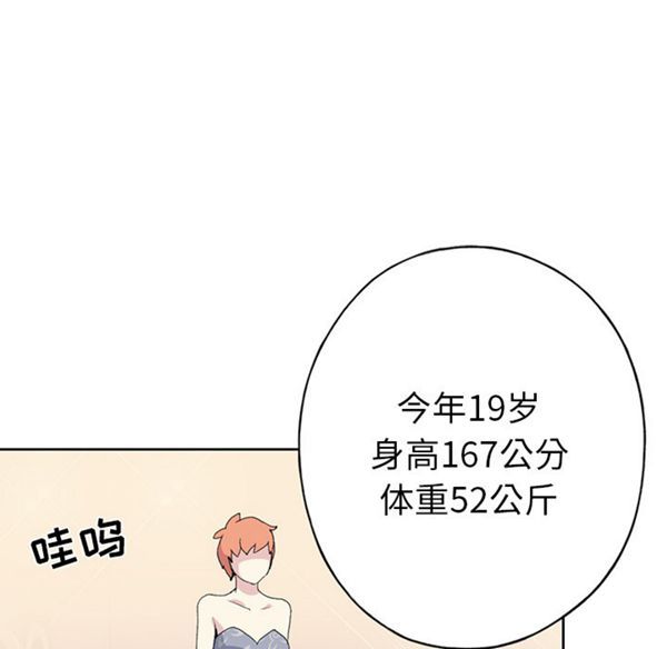 第 40 话 - 第7.jpg页