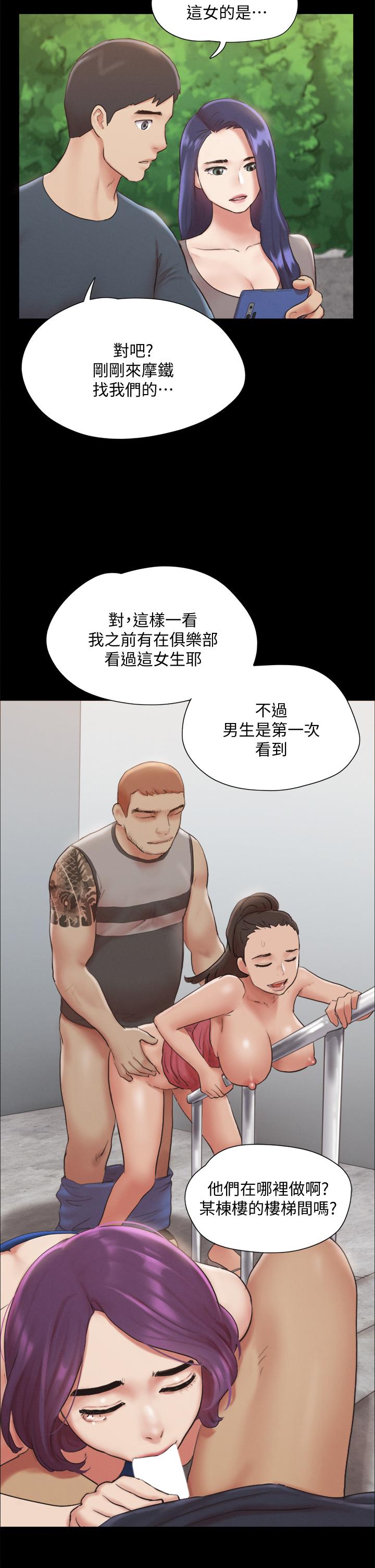 第128話-在鏡頭前興奮的韶恩 - 第17.jpg页