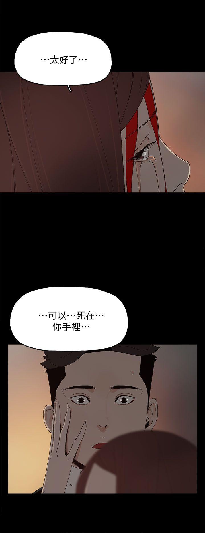 第 54 话 - 第13.jpg页