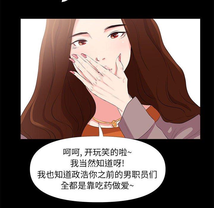 第 25 话 - 第16.jpg页