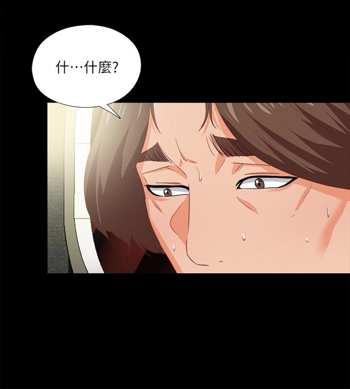 第14話-第一次有這種奇怪的感覺… - 第22.jpg页
