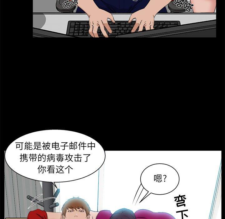 第 22 话 - 第35.jpg页