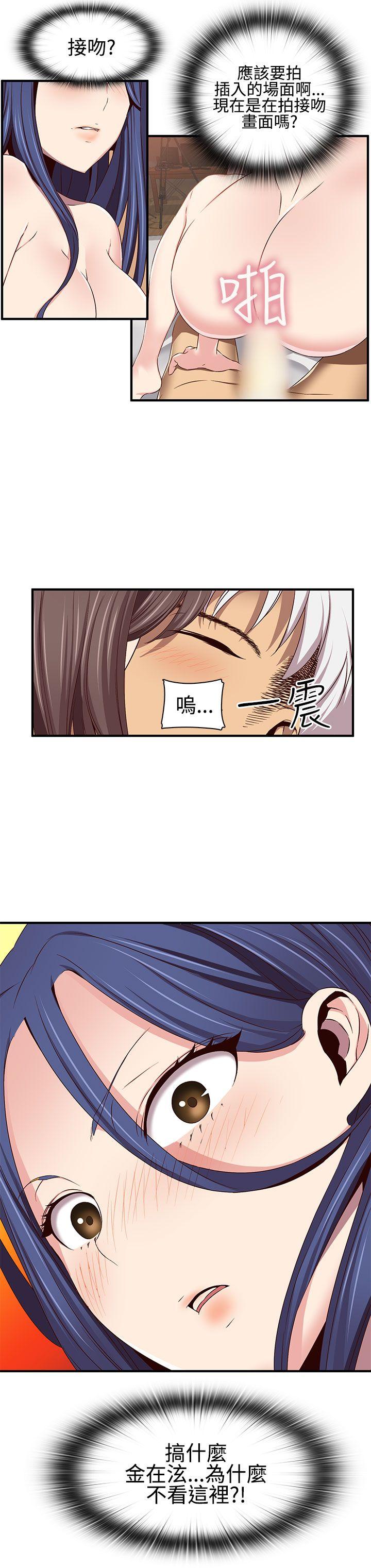 第 45 话 - 第25.jpg页