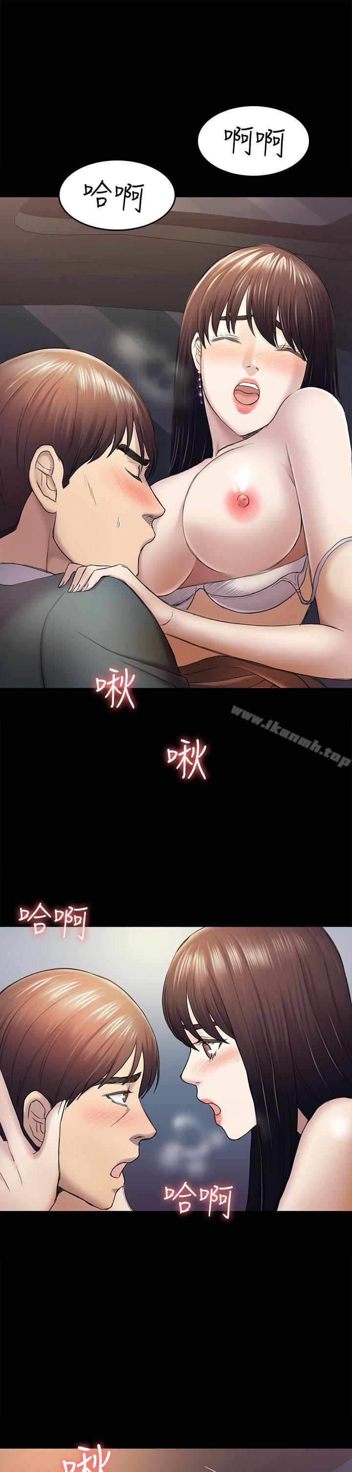 第37話-秀瑛的敏感帶 - 第15.jpg页