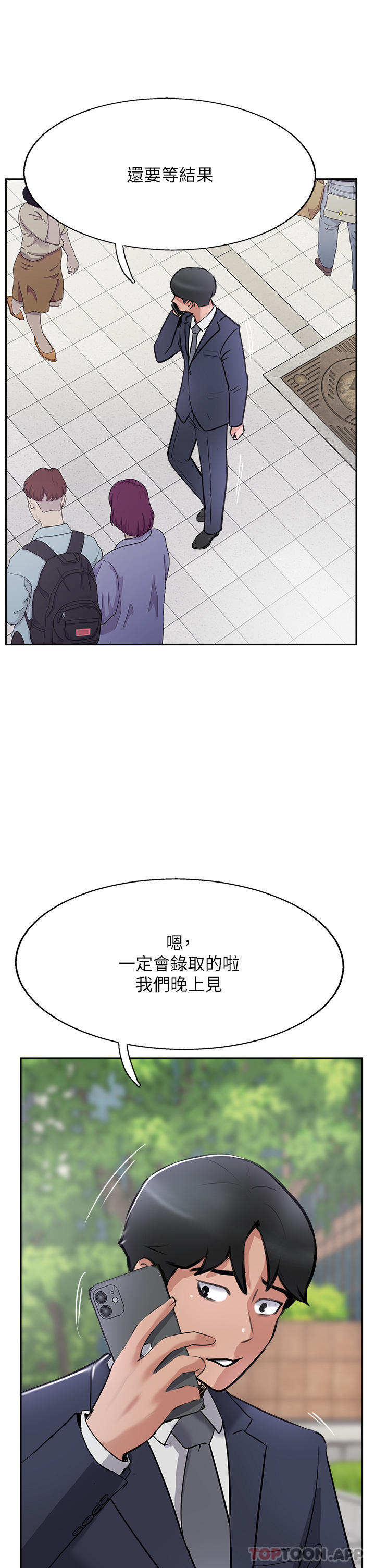 第40话-对老闆娘的脸大爆射 - 第42.jpg页