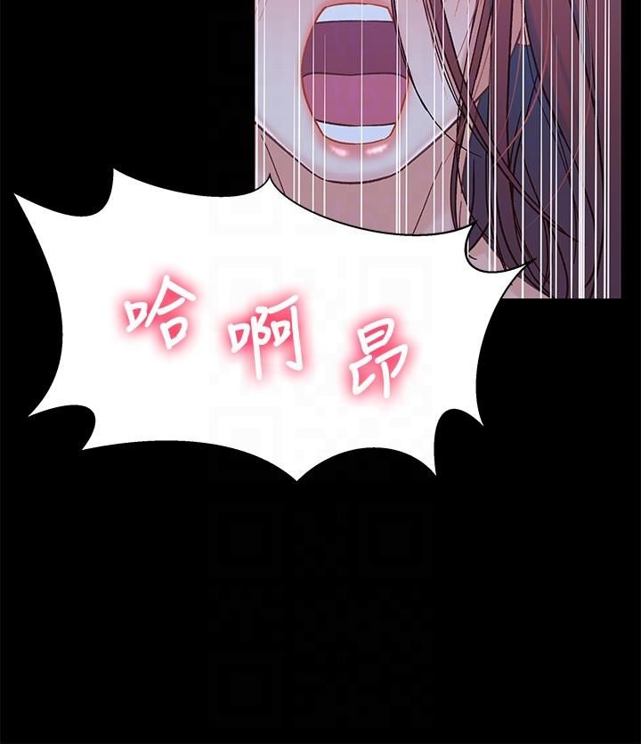 第7話-小橘從家裡消失 - 第23.jpg页