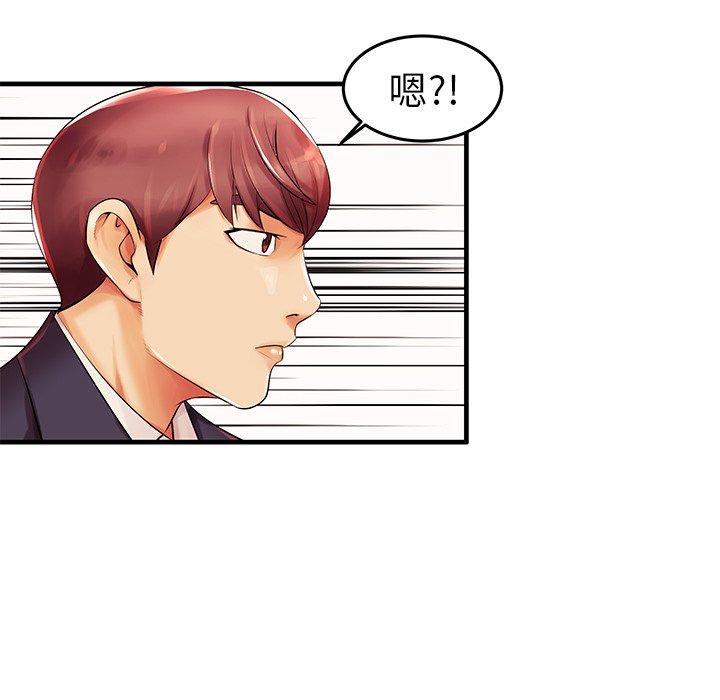第3话 - 第49.jpg页