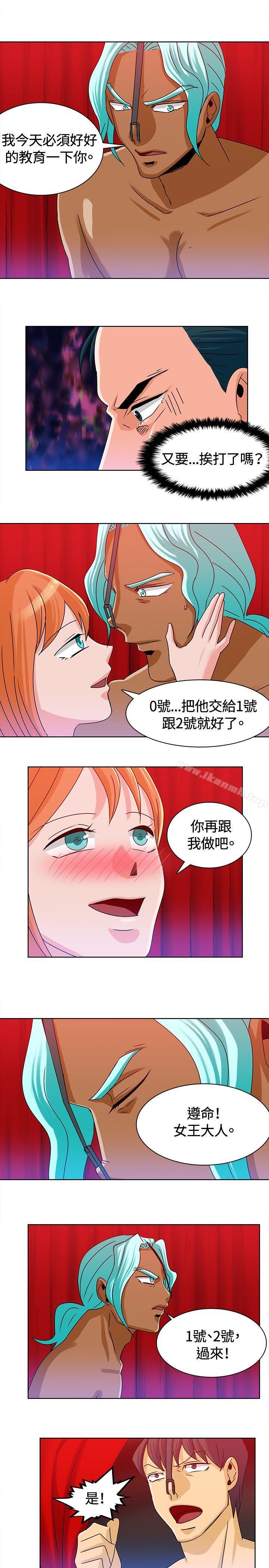 第12話 - 第5.jpg页