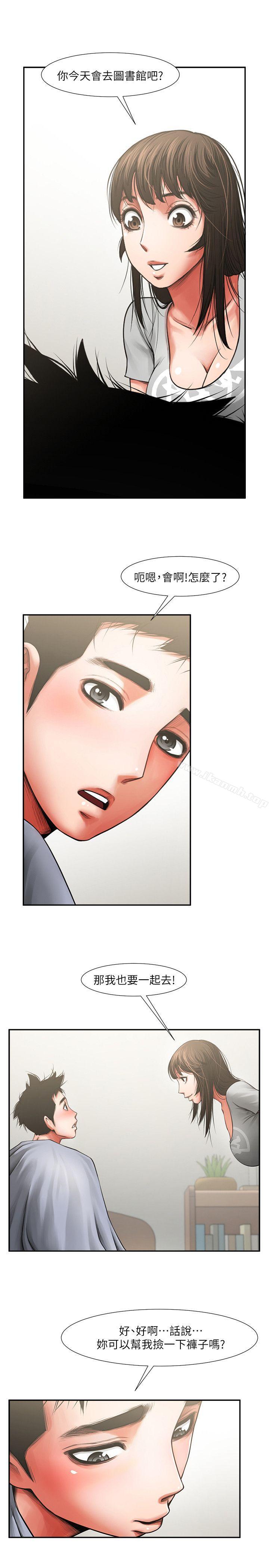 第6話 - 另一道目光 - 第23.jpg页