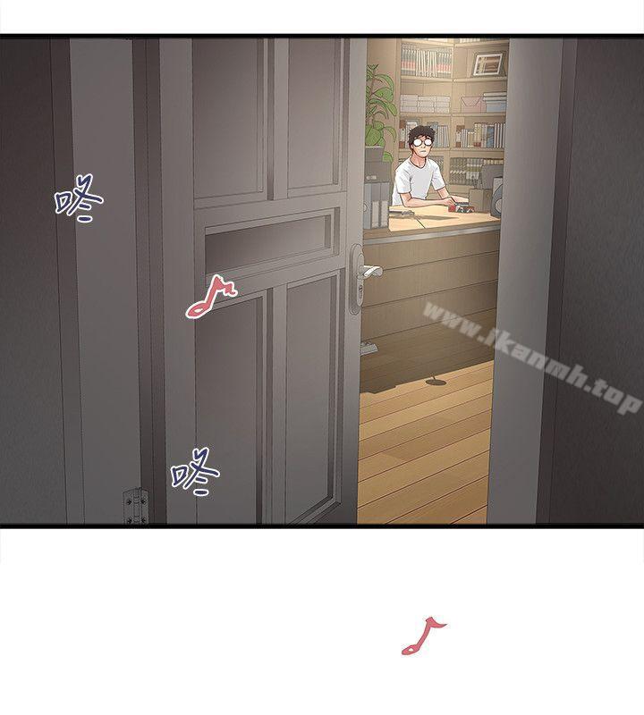 第31话-天使般的女人 - 第16.jpg页