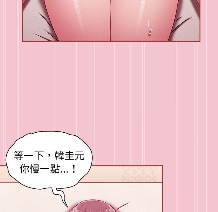 第17话 - 第74.jpg页