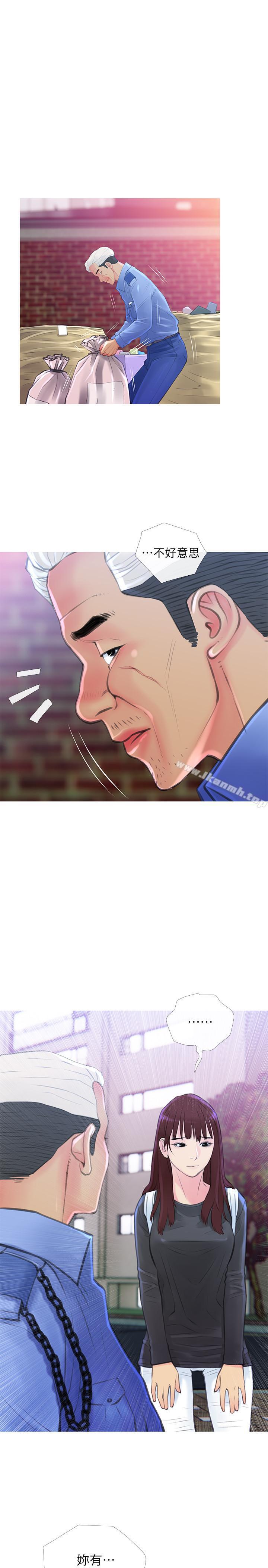 第5話-警衛叔叔令人難忘的手技 - 第28.jpg页