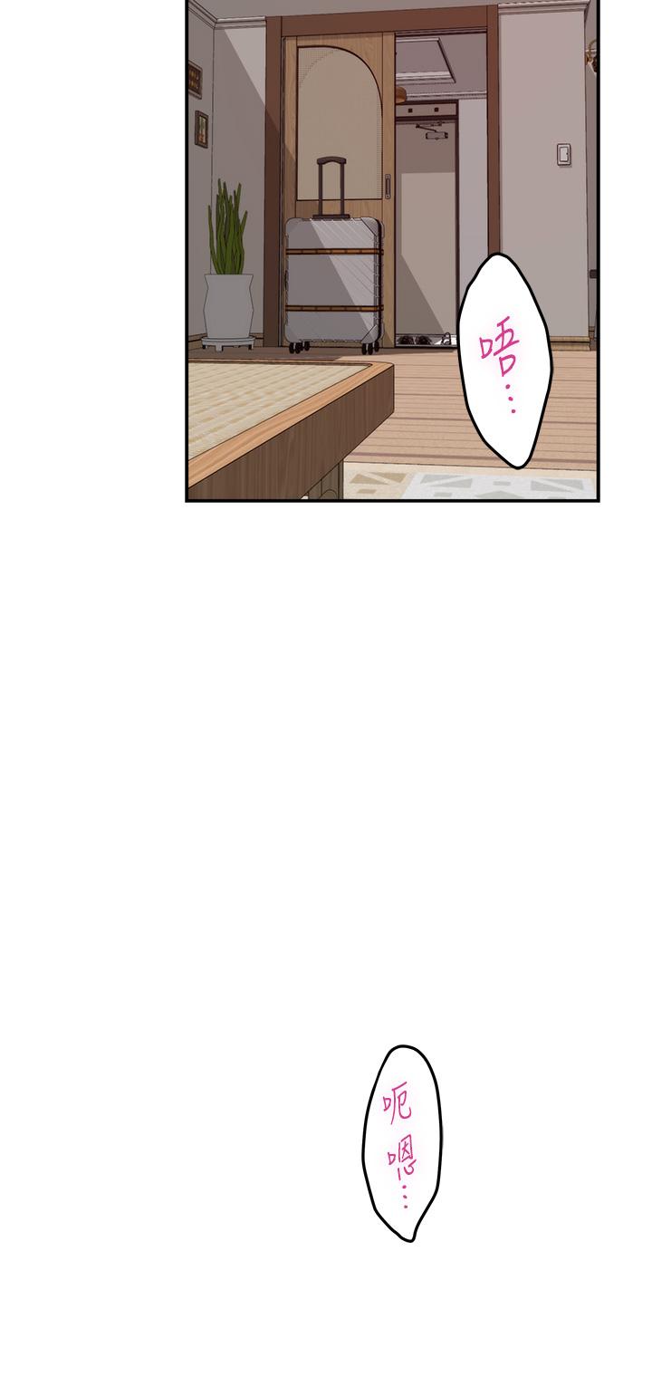 第46話-爬上姐姐床的好朋友 - 第54.jpg页