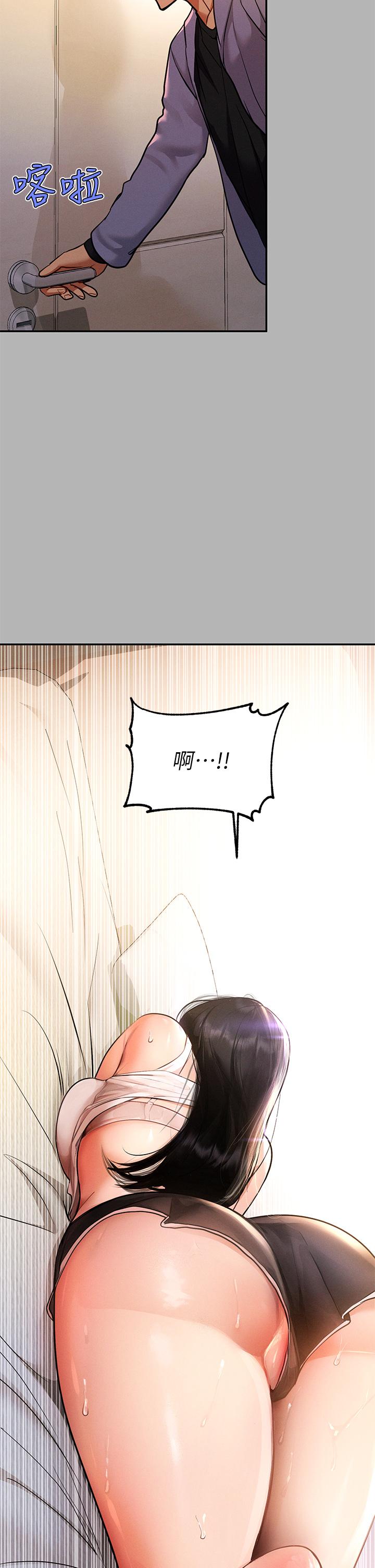 第45話-留下來照顧我 - 第28.jpg页
