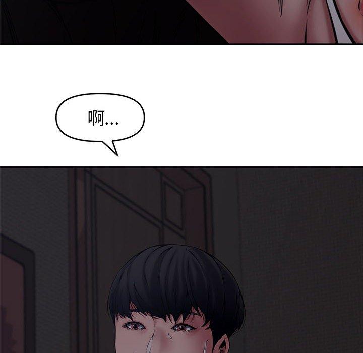 第 8 话 - 第48.jpg页