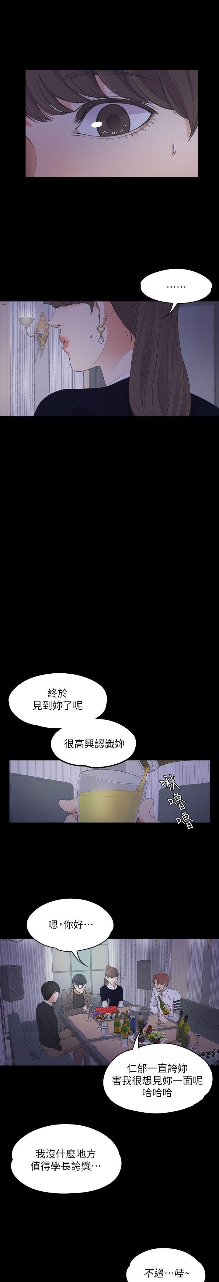 第17话 - 一群畜生[01] - 第9.jpg页