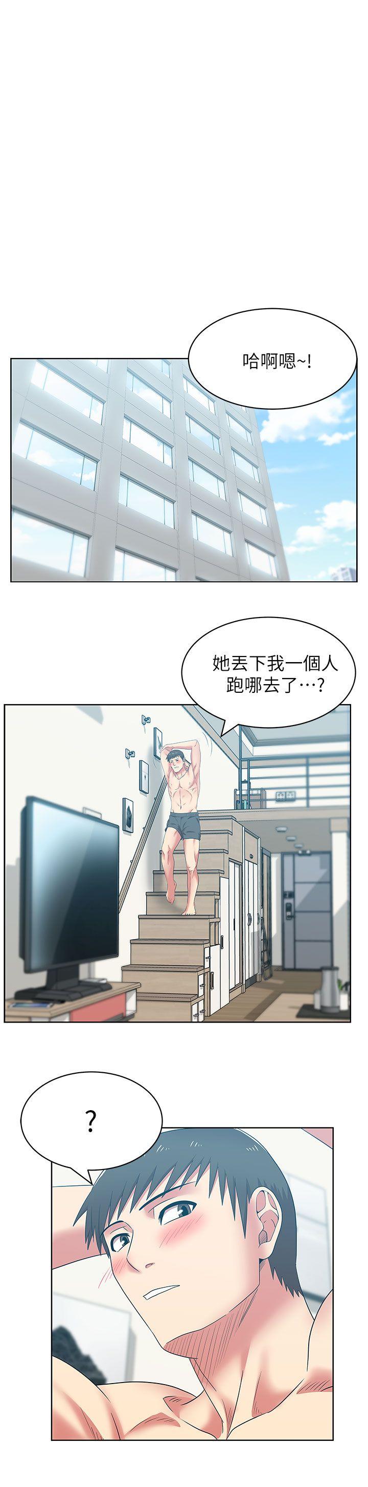第39话-边常务的调教方式 - 第12.jpg页