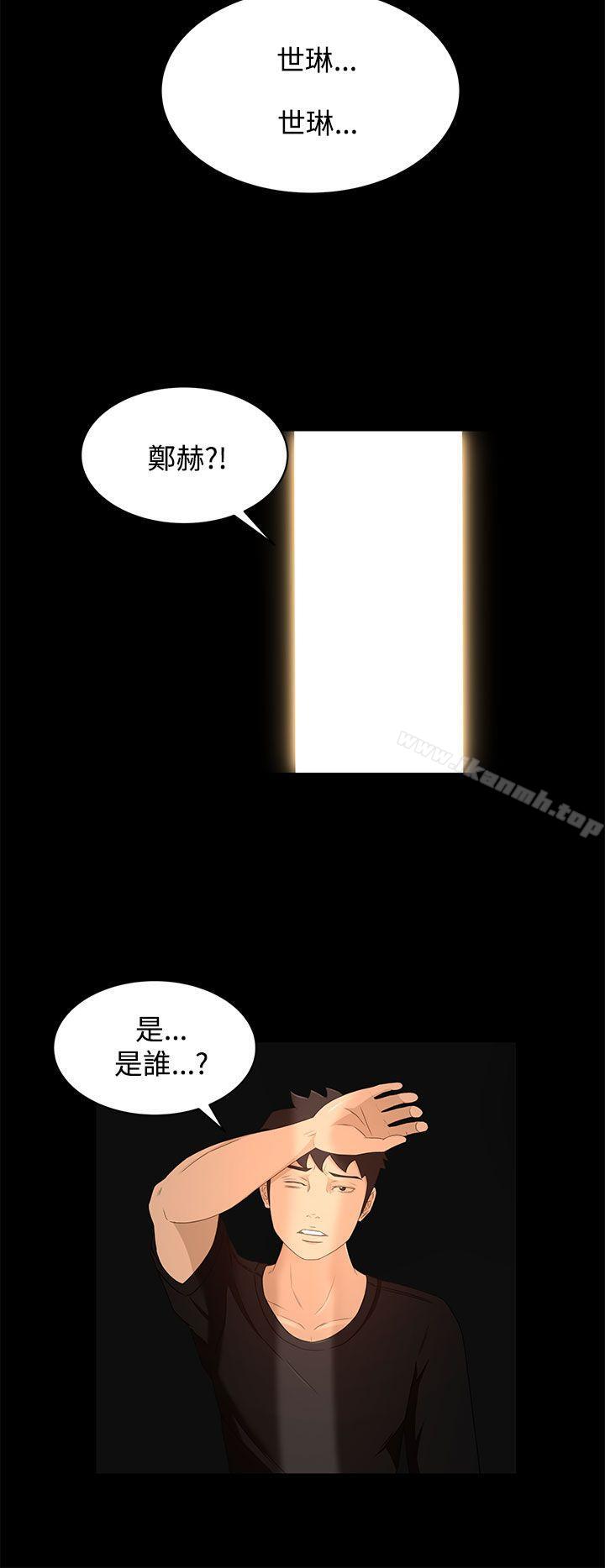 第17话 - 第10.jpg页
