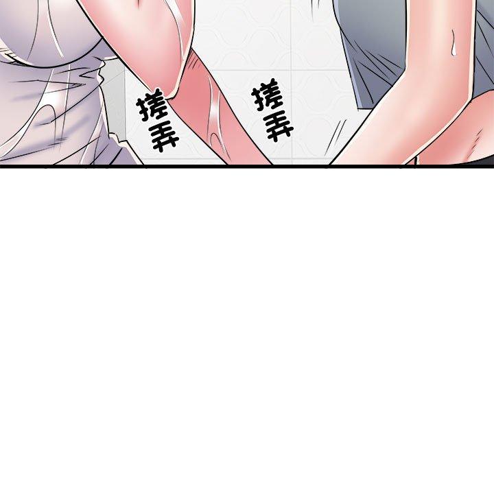第58话 - 第40.jpg页