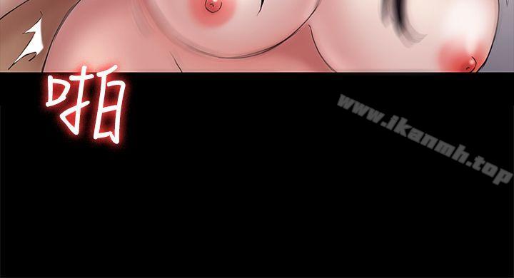 第47話-被發現的瘀青 - 第9.jpg页