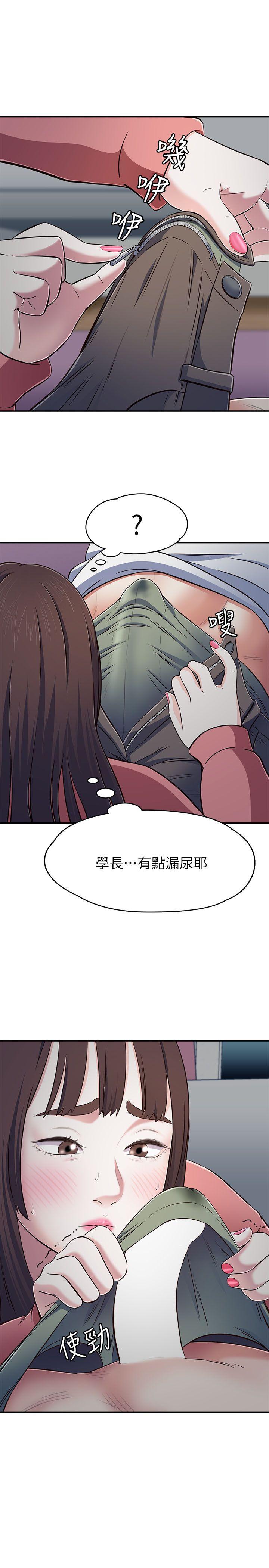 第 66 话 - 第28.jpg页