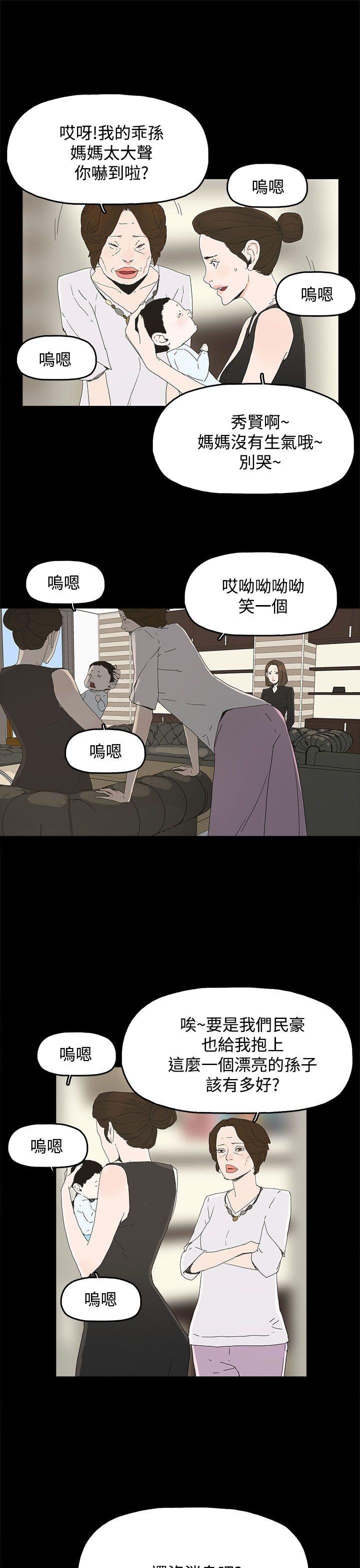 第 27 话 - 第15.jpg页