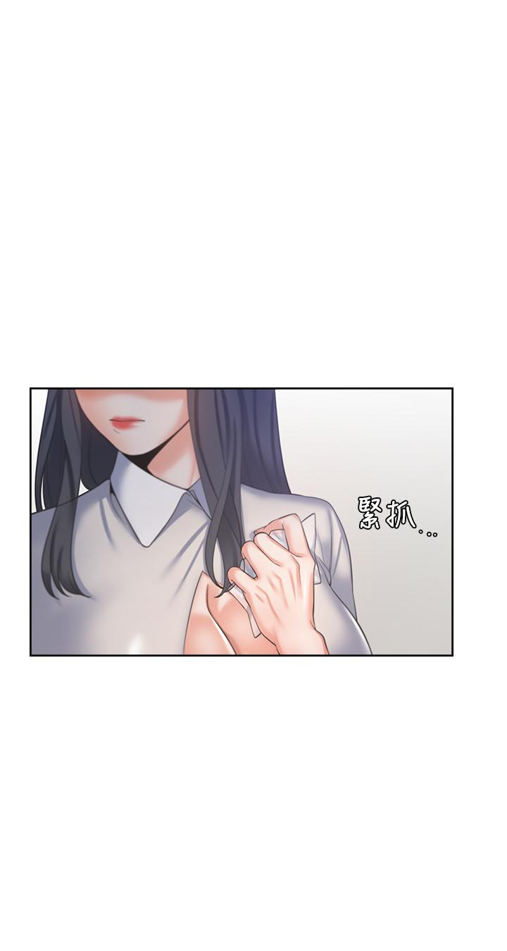 第35话-危险但有魅力的女人 - 第28.jpg页