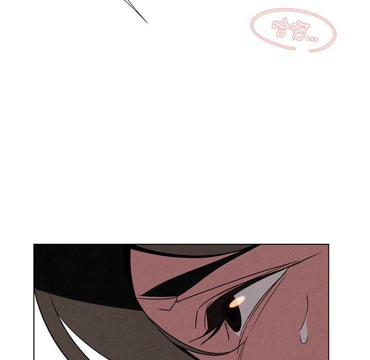 第33話 - 第94.jpg页