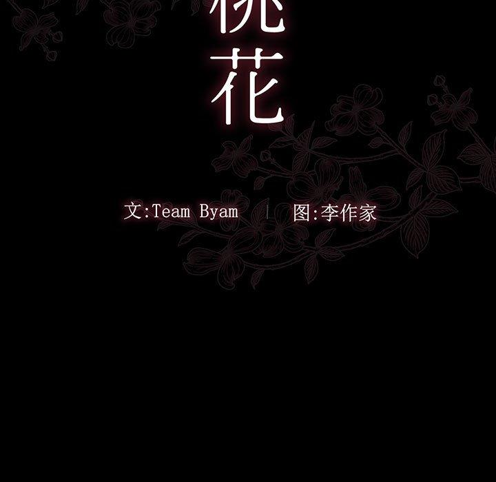 第10话 - 第21.jpg页