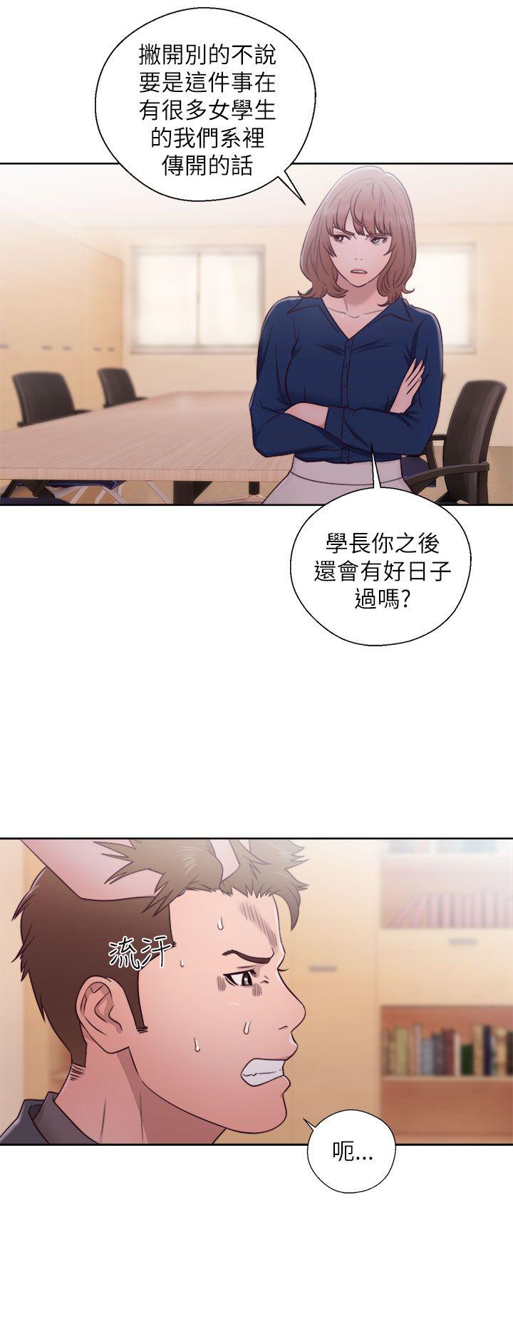 第46話 - 第10.jpg页