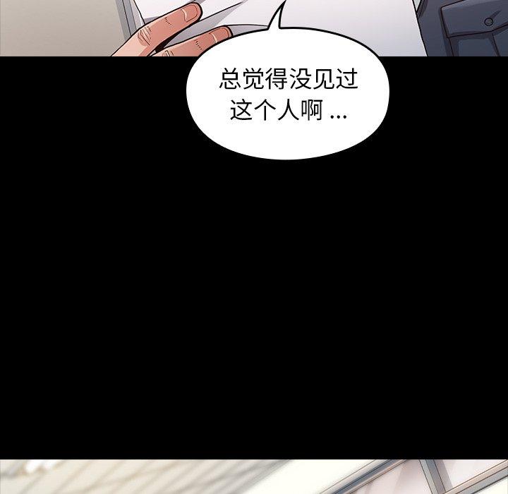 第4话 - 第24.jpg页