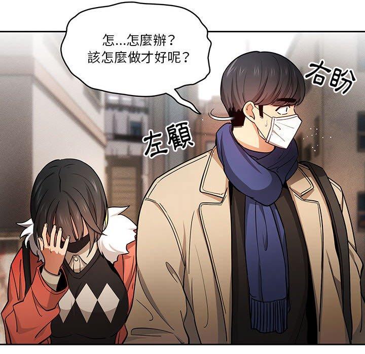 第57话 - 第118.jpg页